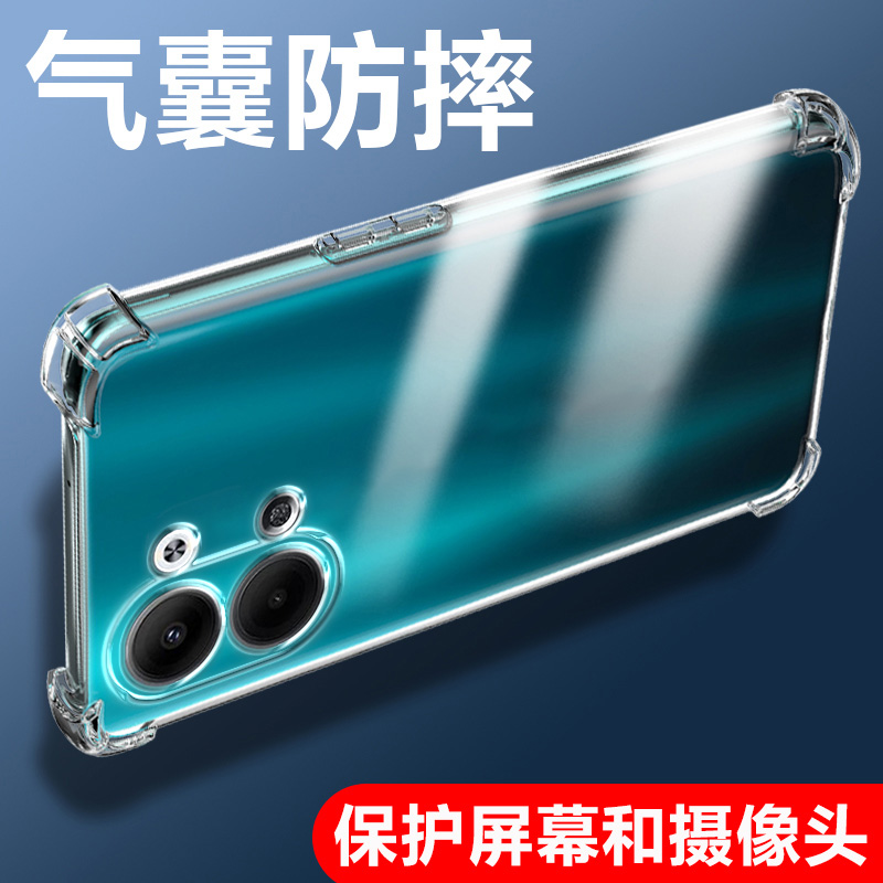 新款气囊防摔手机保护壳