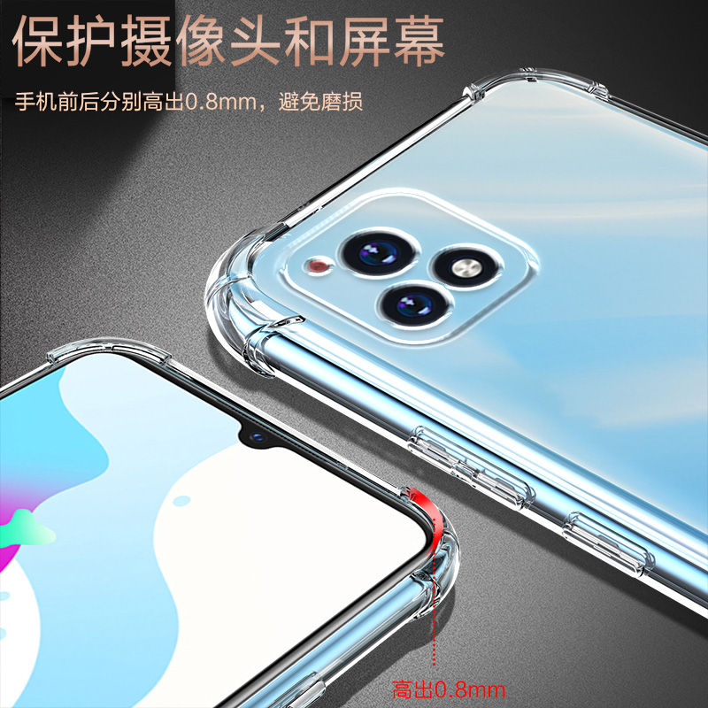 度泉适用VIVO Y52S 5G气囊防摔手机壳y54s维沃v2057A硅胶保护套超薄软边透明四角加厚镜头全包男女新款个性简