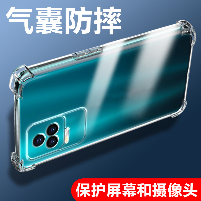 新款气囊防摔手机保护壳