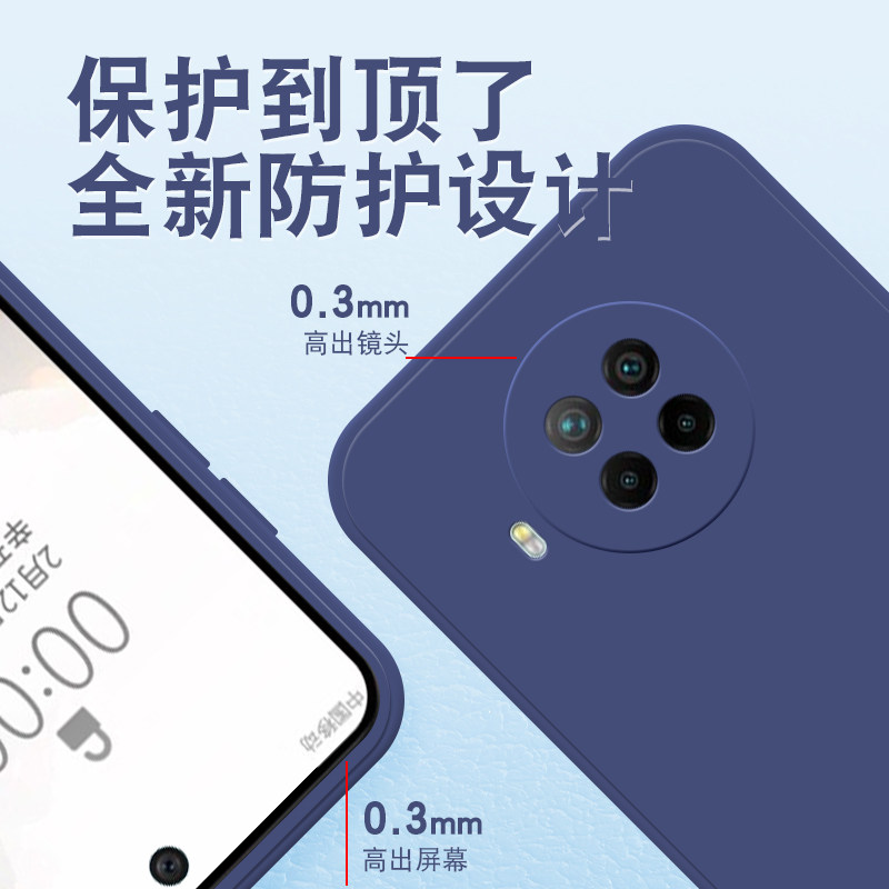 度泉适用红米NOTE9PRO直边液态Note9手机壳新款Redmi硅胶9t防摔保护套4G5G软简约磨砂防摔情侣套可爱萌外壳