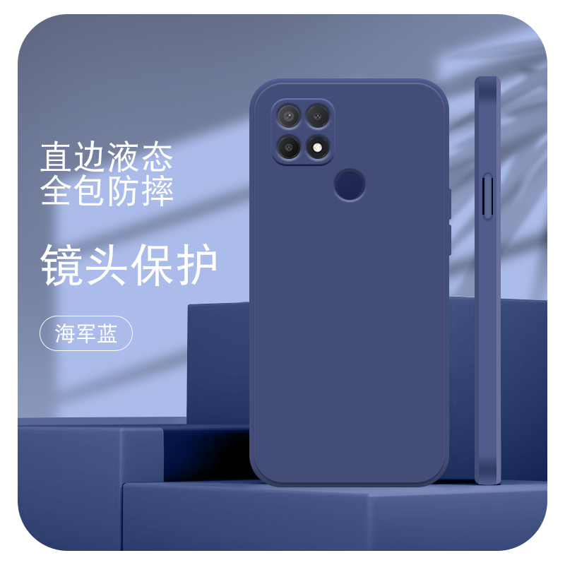 新款直边液态硅胶手机保护壳