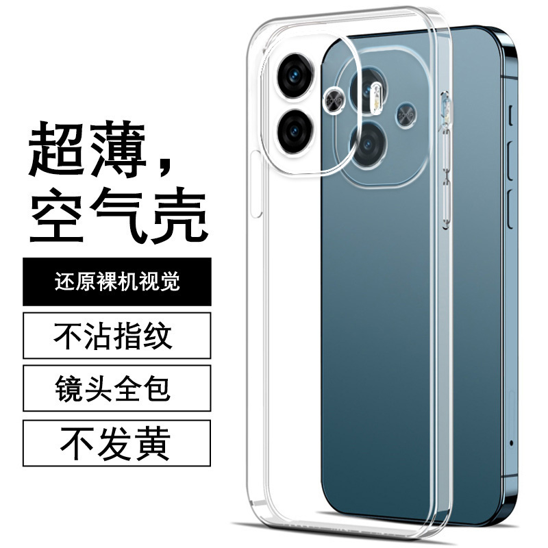 度泉适用VIVO iqooZ9turbo直边相框iqooz10手机壳z1x透明iqooz3硅胶z5保护套z6超薄iqooz7i软边z8防摔pro镜头