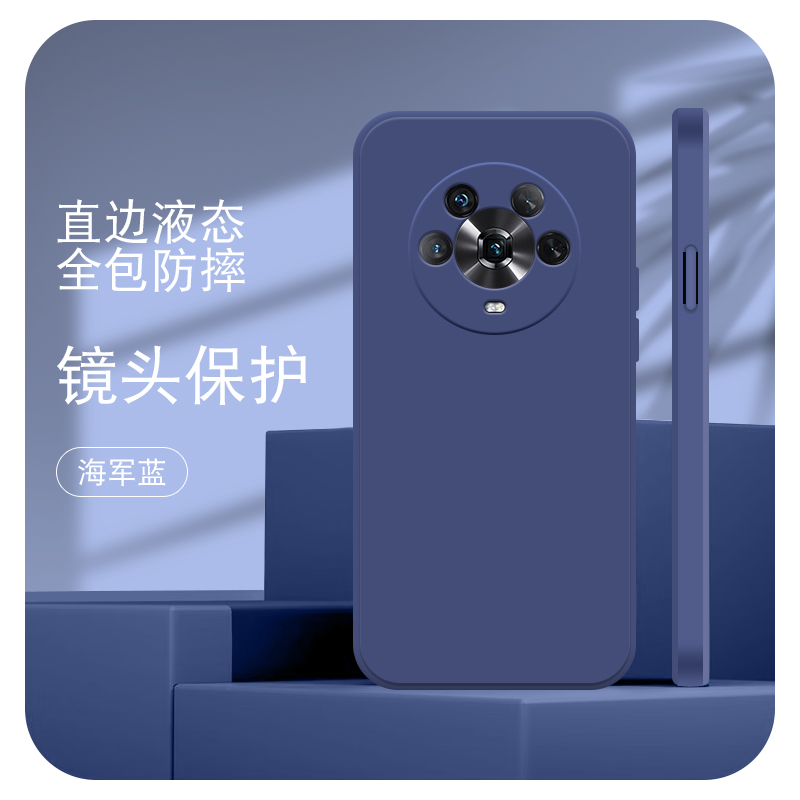 新款直边液态硅胶手机保护壳