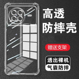 度泉适用VIVO Xnote气囊防摔手机壳x note曲面屏xnote硅胶保护套超薄软边透明四角加厚镜头全包男女新款