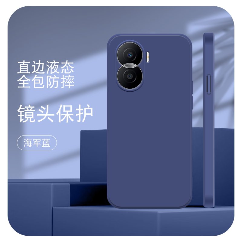 新款直边液态硅胶手机保护壳