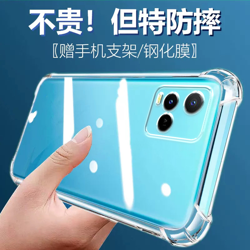 度泉适用VIVO Y33S气囊防摔Y36手机壳y3s新款Y35m+硅胶Y32保护套Y31s男女Y33e透明Y30全包镜头创意简约