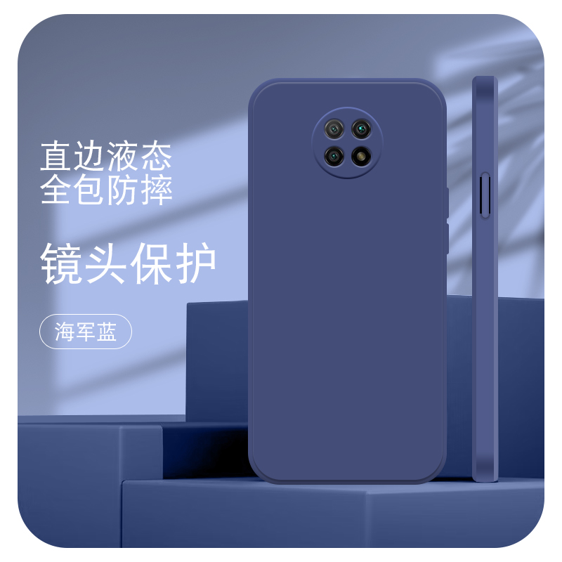 新款直边液态硅胶手机保护壳