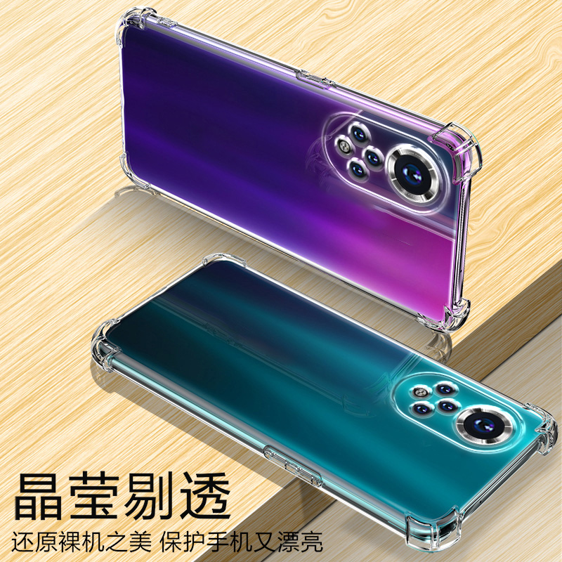 度泉适用华为NOVA9气囊防摔nova7手机壳nova7i透明nova8se活力版硅胶nova9z保护套nova10薄nova11pro软边ultr