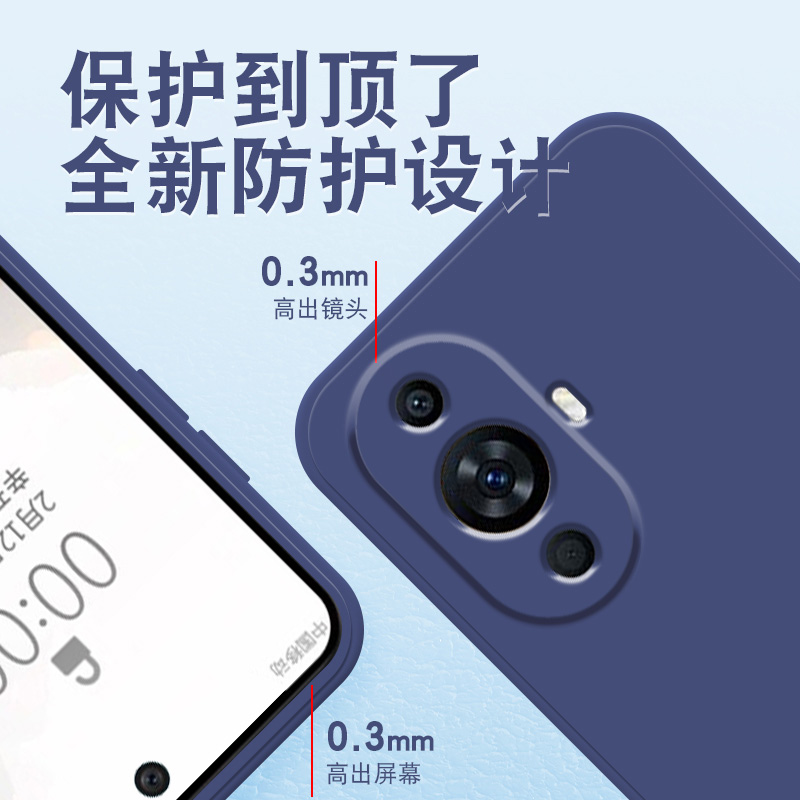 度泉适用华为NOVA11直边液态Nova7Pro手机壳7i新款Nova8se硅胶Nova9防摔Nova10保护套Ultra软10z男女磨砂全包