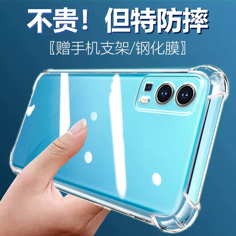 度泉适用VIVO iqooZ3气囊防摔iQOOZ9turbo手机壳Z8新款Z7x硅胶软Z7i男女z5x透明z10pro四角z6保护套全包镜头