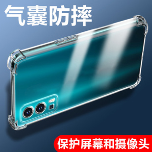 vivoiqooz3手機(jī)套氣囊簡(jiǎn)約iqooz1保護(hù)殼后 度泉適用iqooz3手機(jī)殼透明防摔iqooz1硅膠全包iqooz1x軟殼女男新款