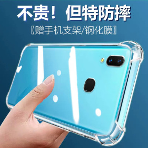 度泉适用VIVO Z1气囊防摔手机壳z1x新款z1青春版软硅胶z3x透明z5i超薄保护套男女全包镜头四角简约创意