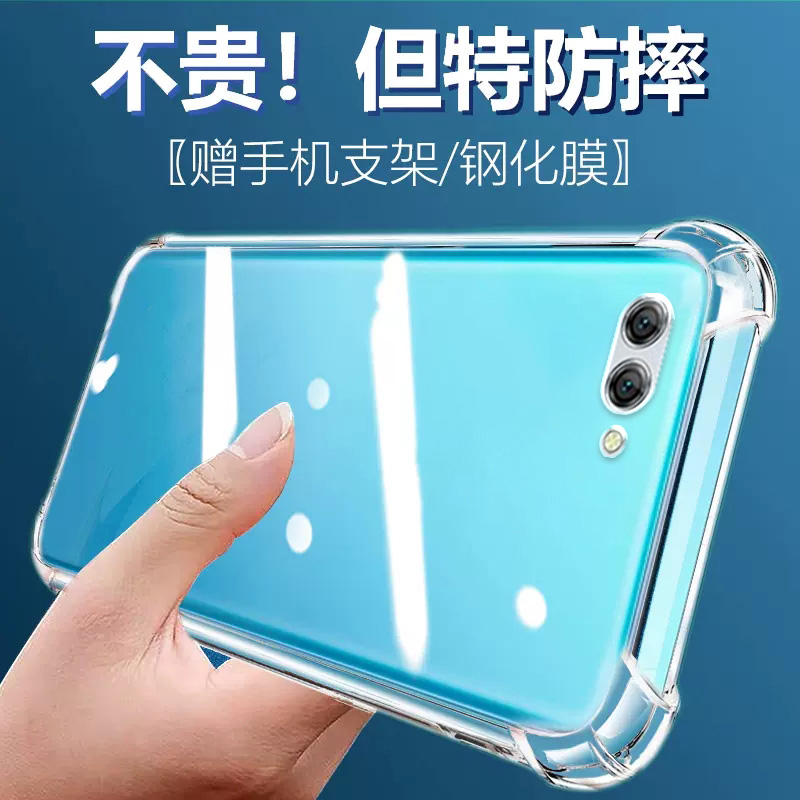 度泉适用华为NOVA2S气囊防摔手机壳nova3i新款3e软硅胶nova4透明超薄保护套男女全包镜头四角简约创意