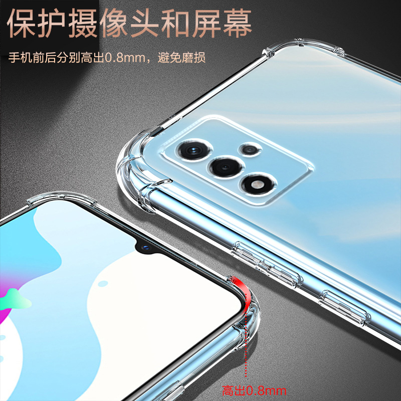 度泉适用OPPO A93S气囊防摔手机壳PFGM00硅胶保护套超薄软边透明四角加厚镜头全包男女新款个性简约创意