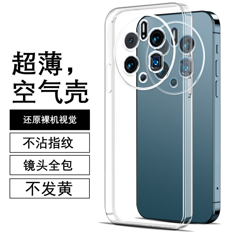 度泉适用华为MATE50直边相框mate30手机壳30pro透明mate40e硅胶mate50保护套mate60pro+超薄rs软边防摔镜头全