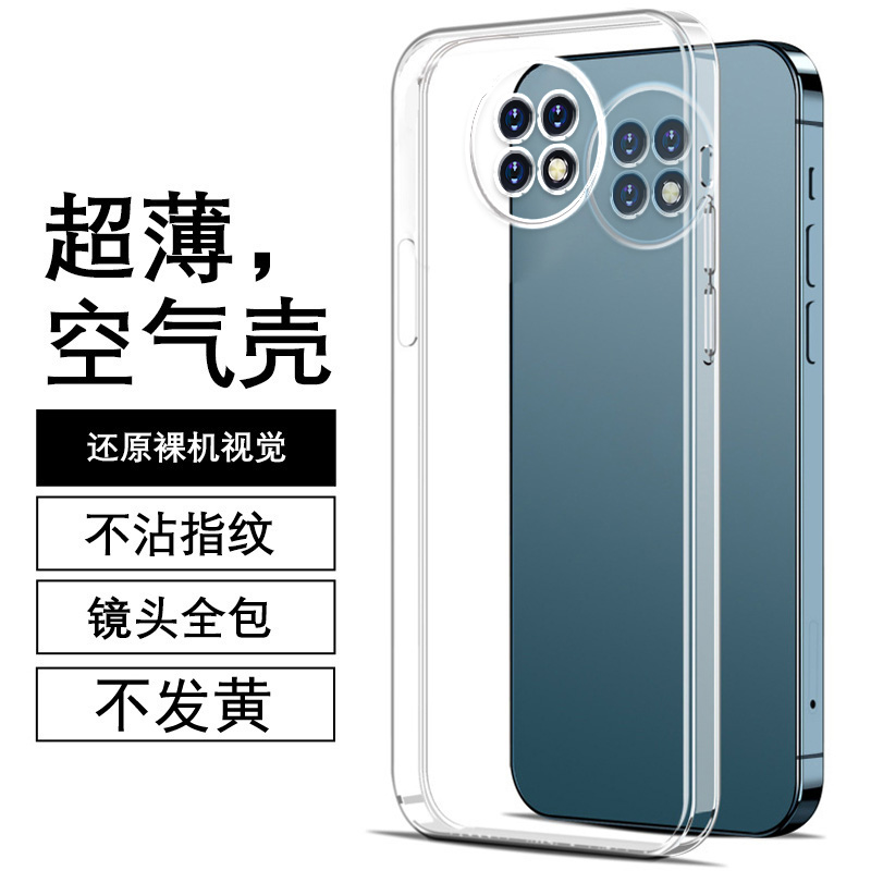 度泉适用红米NOTE9 5G直边相框readmi手机壳NOTE9S透明硅胶NOTE9PRO保护套4G超薄5G软边防摔镜头全包男女新款