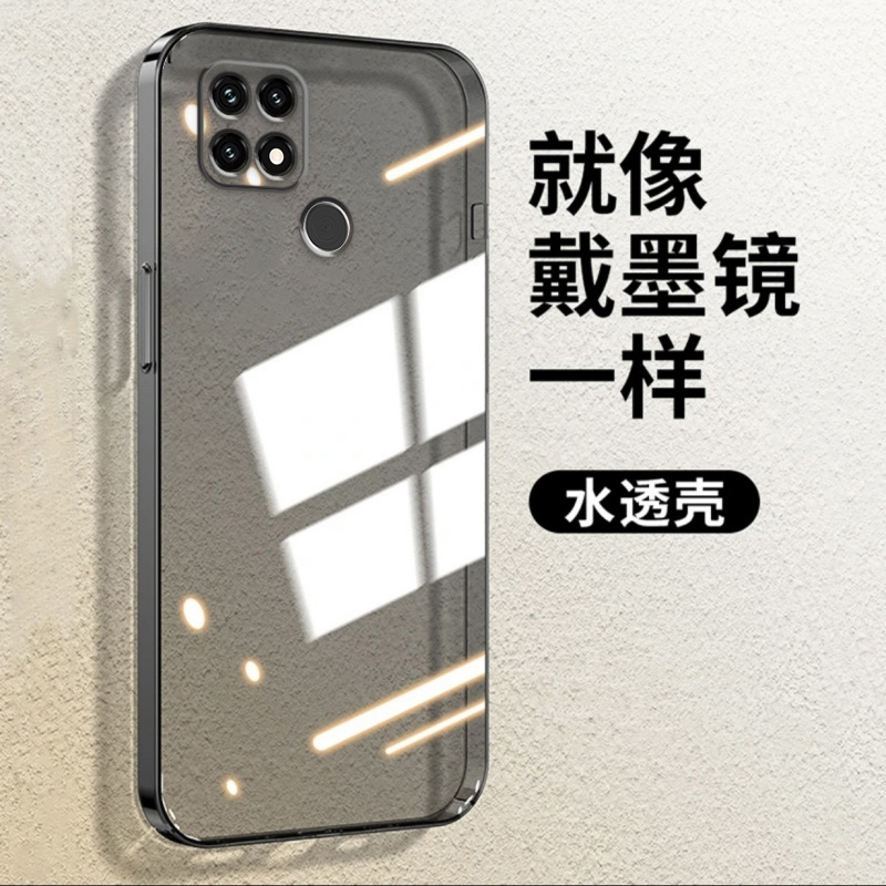 度泉适用OPPO A35直边相框a1手机壳a1pro透明a1x硅胶活力版保护套a2m超薄a3s软边a11s防摔a15镜头a31全包a32