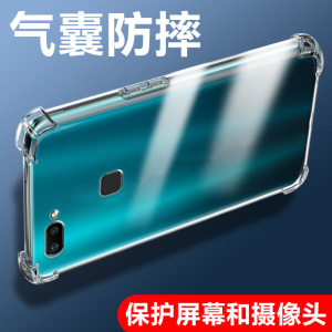 度泉适用vivox20手机壳透明硅胶vivox20plus全包防摔女男新款vivox20a手机套气囊简约x20plus保护壳x20保护套