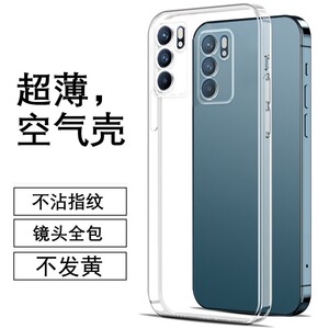 度泉适用OPPO Reno6直边相框reno3手机壳3pro透明元气版硅胶reno4se保护套reno5k超薄5z软边6pro+防摔7se镜头