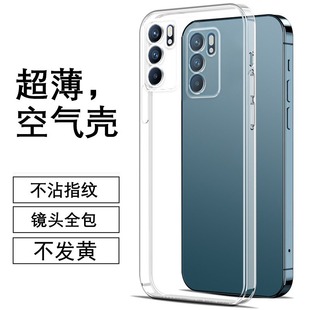 硅胶reno4se保护套reno5k超薄5z软边6pro 气版 防摔7se镜头 Reno6直边相框reno3手机壳3pro透明元 度泉适用OPPO