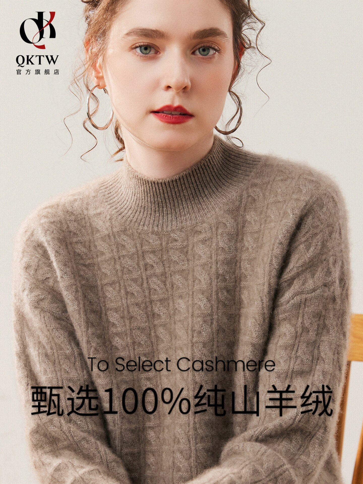 鄂尔多斯市100%纯羊绒衫女2025秋冬季新款套头加厚短款绞花打底衫