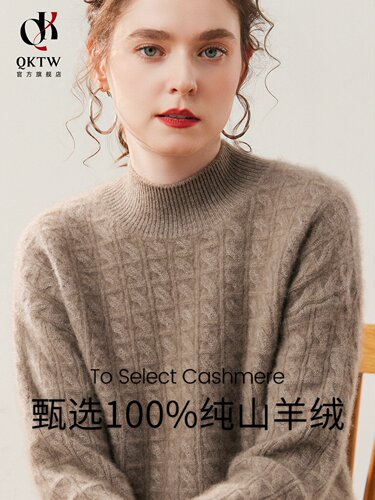 鄂尔多斯市100%纯羊绒衫女2025秋冬季新款套头加厚短款绞花打底衫