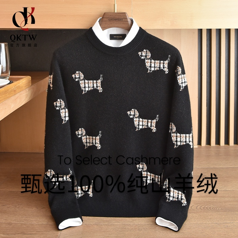 鄂尔多斯市100纯羊绒衫男2025冬