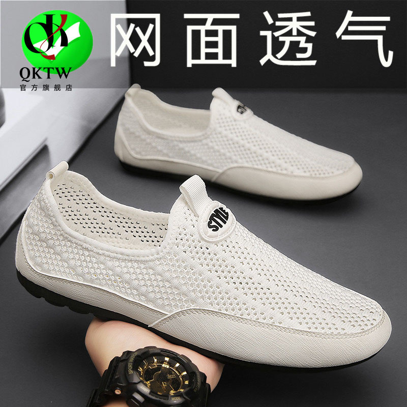 洞洞鞋男2026夏季新款网面透气轻便休闲鞋高级感户外防滑软底男鞋