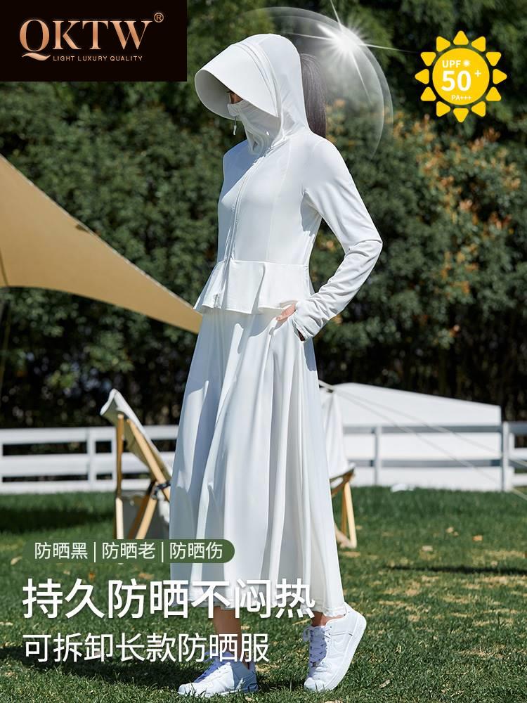 防晒衣女款夏季2023新款防紫外线透气可拆卸两件套装裙冰丝防晒服