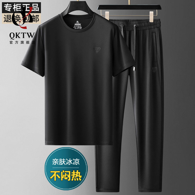 冰丝运动套装男2026夏季新款中年休闲宽松跑步速干短袖长裤两件套