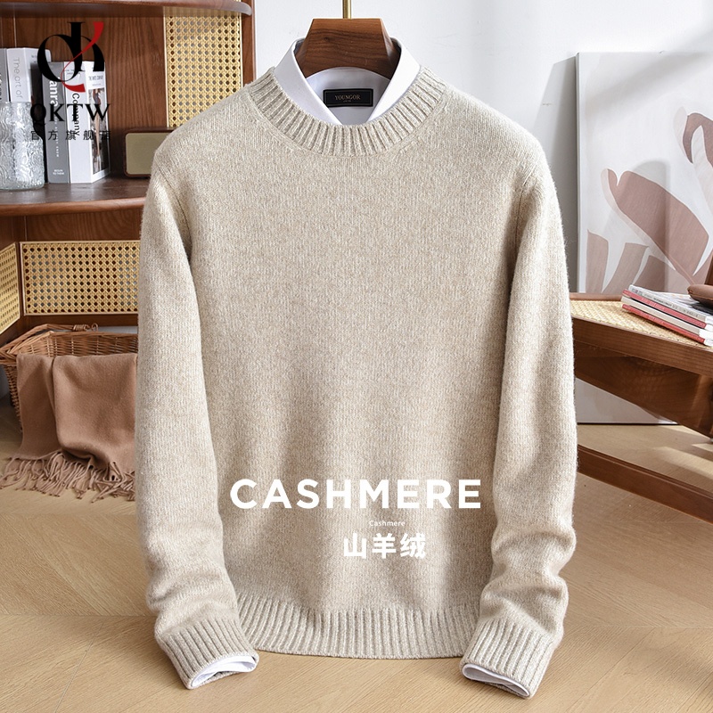 鄂尔多斯市100纯羊绒衫男2025冬