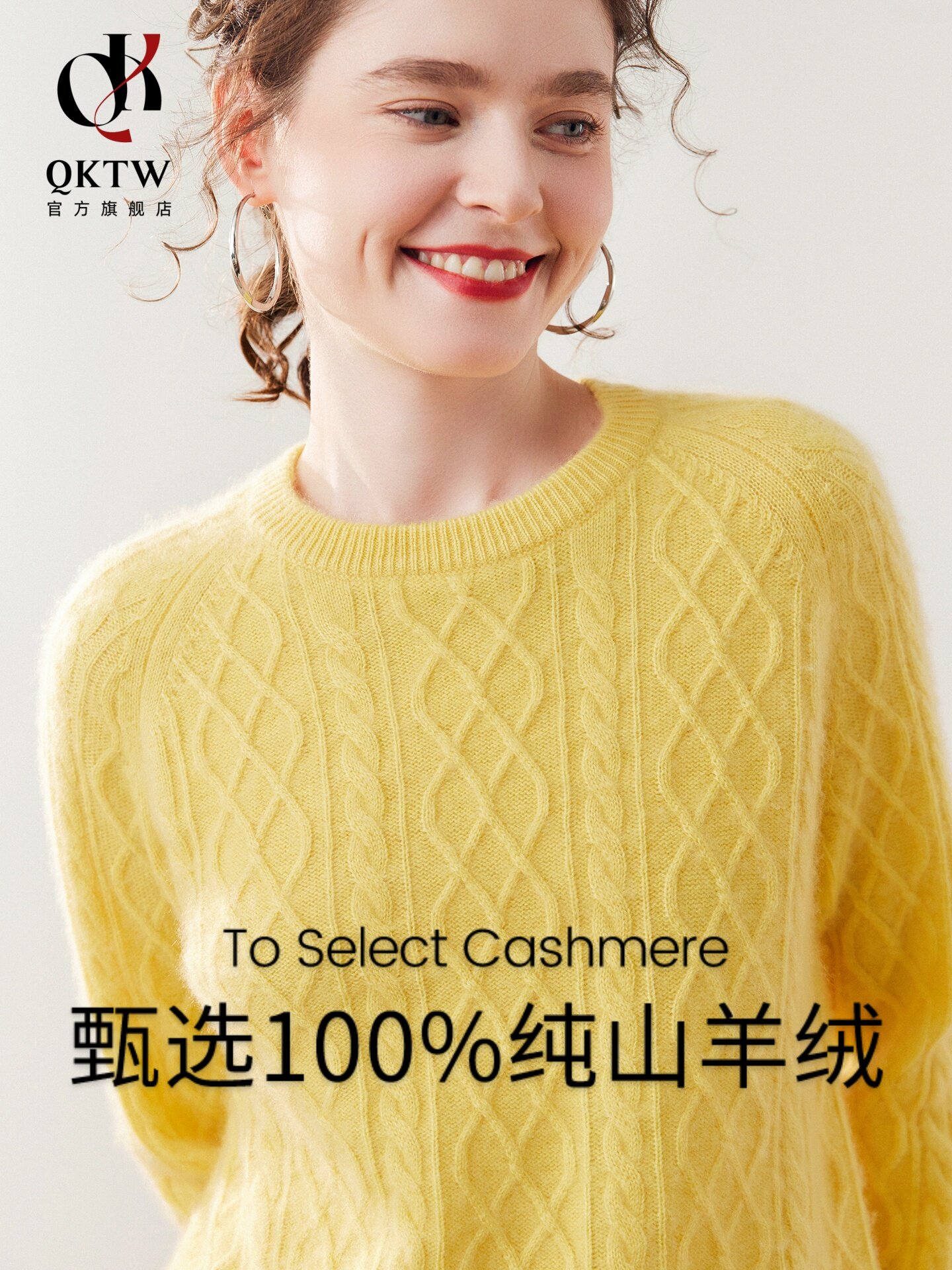 鄂尔多斯市加厚纯羊绒衫女2025秋冬季新款绞花圆领100山羊绒毛衣