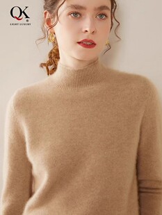 鄂尔多斯市半高领羊绒衫女士冬季加厚软糯纯色宽松休闲百搭羊毛衫