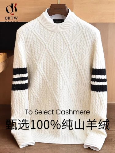 鄂尔多斯市100%羊绒衫男2025秋冬季新款中年半高圆领高端加厚毛衣