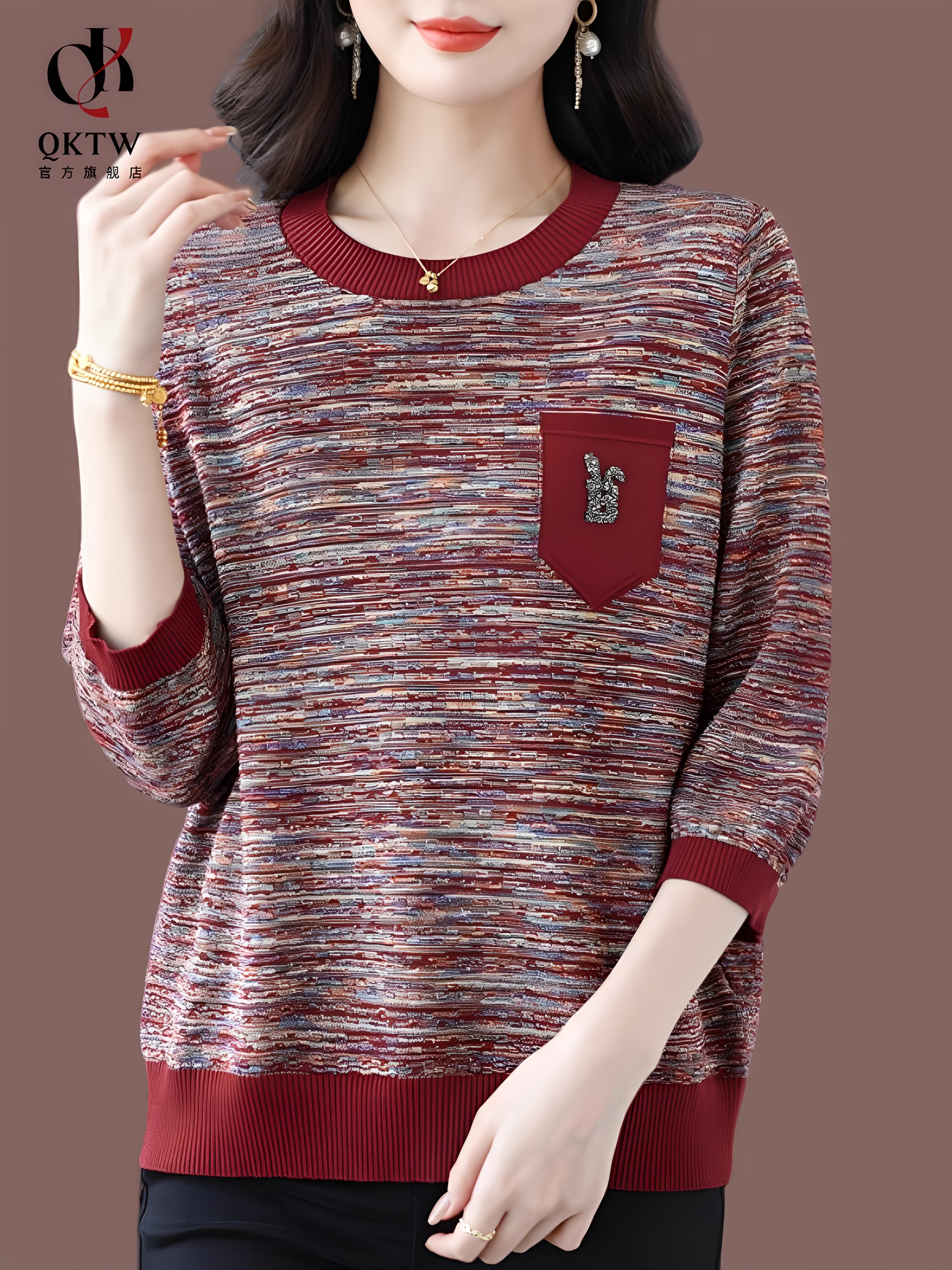 长袖t恤女2025秋冬季新款妈妈时尚圆领宽松打底衫七分袖针织上衣