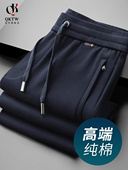 中年爸爸棉质宽松直筒抗皱加绒百搭休闲裤 新款 男秋冬季 高端运动裤