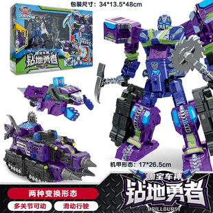 正版咖宝车神炫舞战队钻地勇者潜行金刚变形汽车机器人男孩玩具