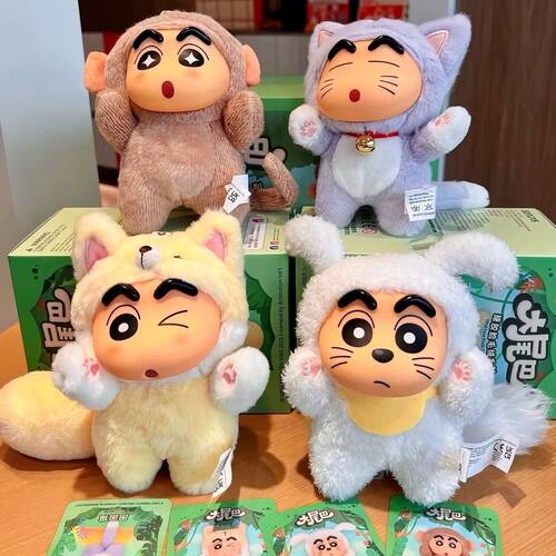 正版52TOYS蜡笔小新大尾巴搪胶毛绒可爱包包挂件公仔玩偶挂饰礼物