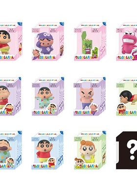 正版简动文创蜡笔小新米粒第一弹公仔盲盒左卫门鳄鱼山睡衣小新