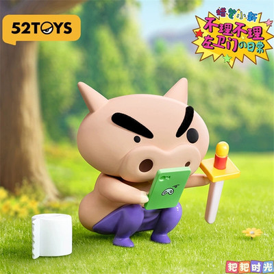 正版52TOYS蜡笔小新不理左卫门日常盲盒潮玩玩具手办摆件车载礼物