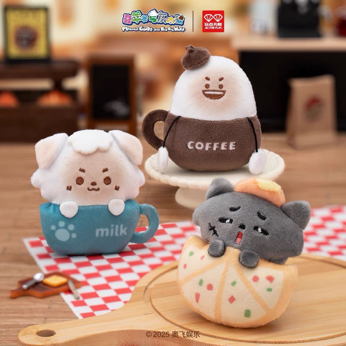 正版玩点无限喜羊羊与灰太狼午茶时刻系列毛绒冰箱贴周边潮玩摆件