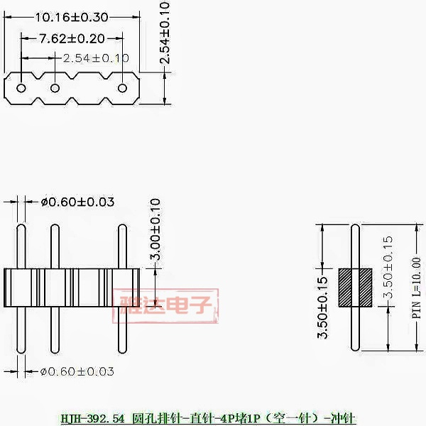 2.54圆排针直针-4P堵1P（4P空一针)4P3针冲针抽针LED灯带LED公针