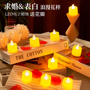 饰品 仿真LED电子蜡烛灯氛围情调求婚室内表白浪漫场景布置生日装