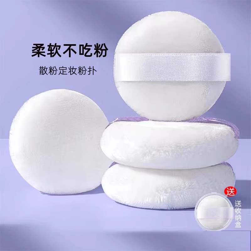 植绒气垫散粉扑绒蜜粉饼海绵化妆