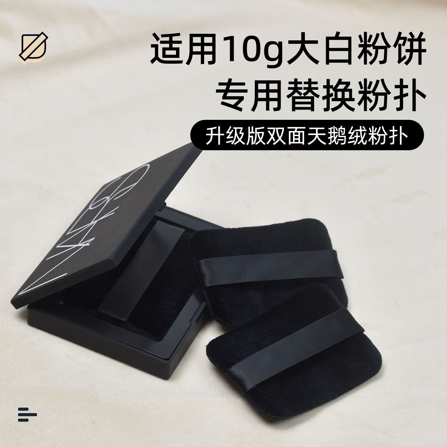 大牌平替粉饼粉扑大白饼粉扑蜜粉图片