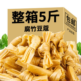 豆扣结豆蔻腐竹结豆制品食材火锅豆皮麻辣烫大豆素肉干货