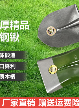 尖头铁锹锰钢铲雪种菜挖土挖树铲子木把柄方头大铁锨户外家用工具