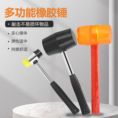 Búa cao su lớn búa lắp đặt gạch búa cao su búa nylon sàn rắn búa chà xát búa công nghiệp búa cao su búa sắt 1kg