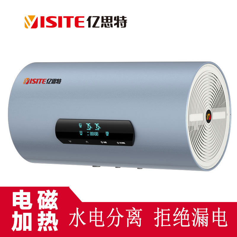 亿思特磁能电热水器储水式单胆 电热水器