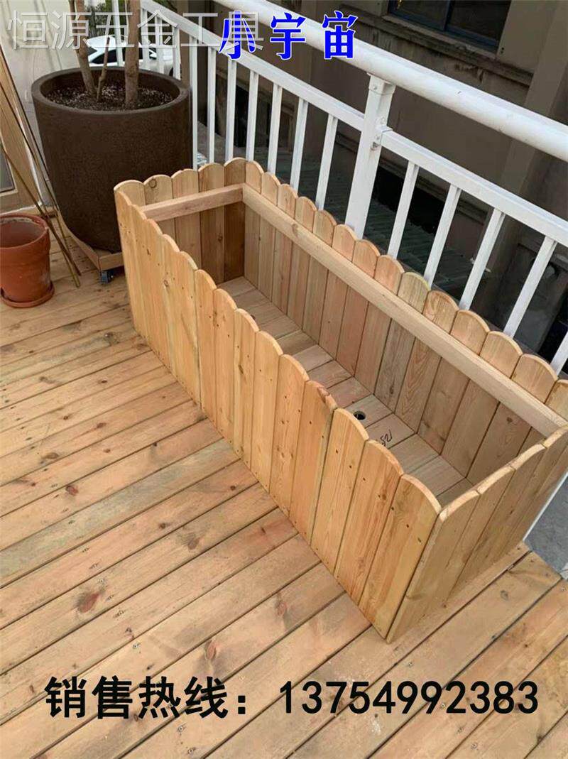 新款防腐木花箱长方形种植箱花槽庭院户外花盆露台装饰碳化木花坛